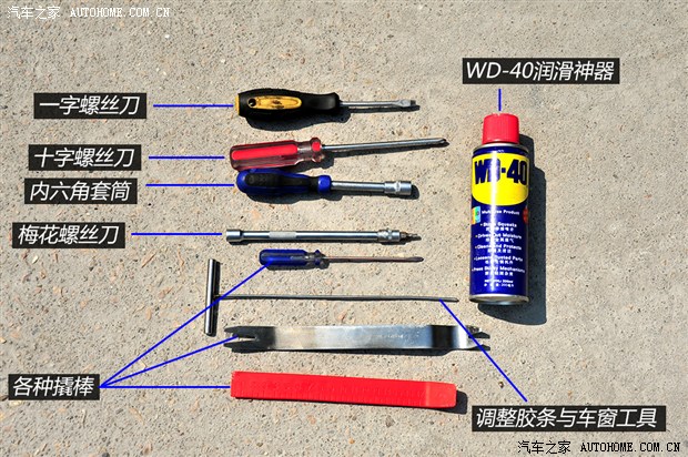 车窗贴镀铬亮条后年检能过吗,车窗镀铬亮条怎么修复