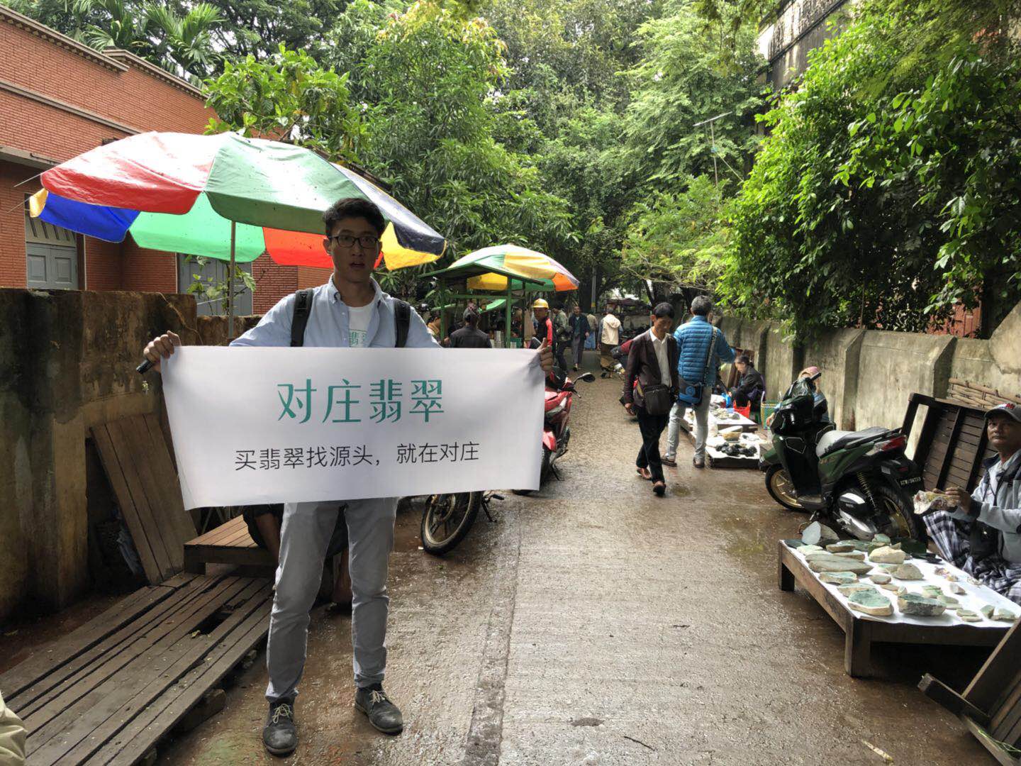 缅甸曼德勒角湾翡翠市场原石收购,缅甸角湾翡翠交易市场