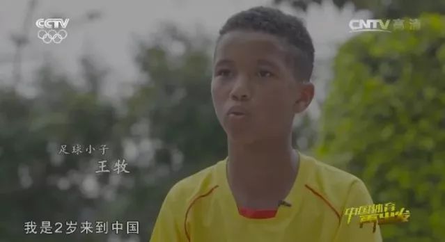 鏍″洯鍐犲啗鐜嬬墽瀹屾暣,涓潪娣疯瓒崇悆鏂版槦鐜嬬墽