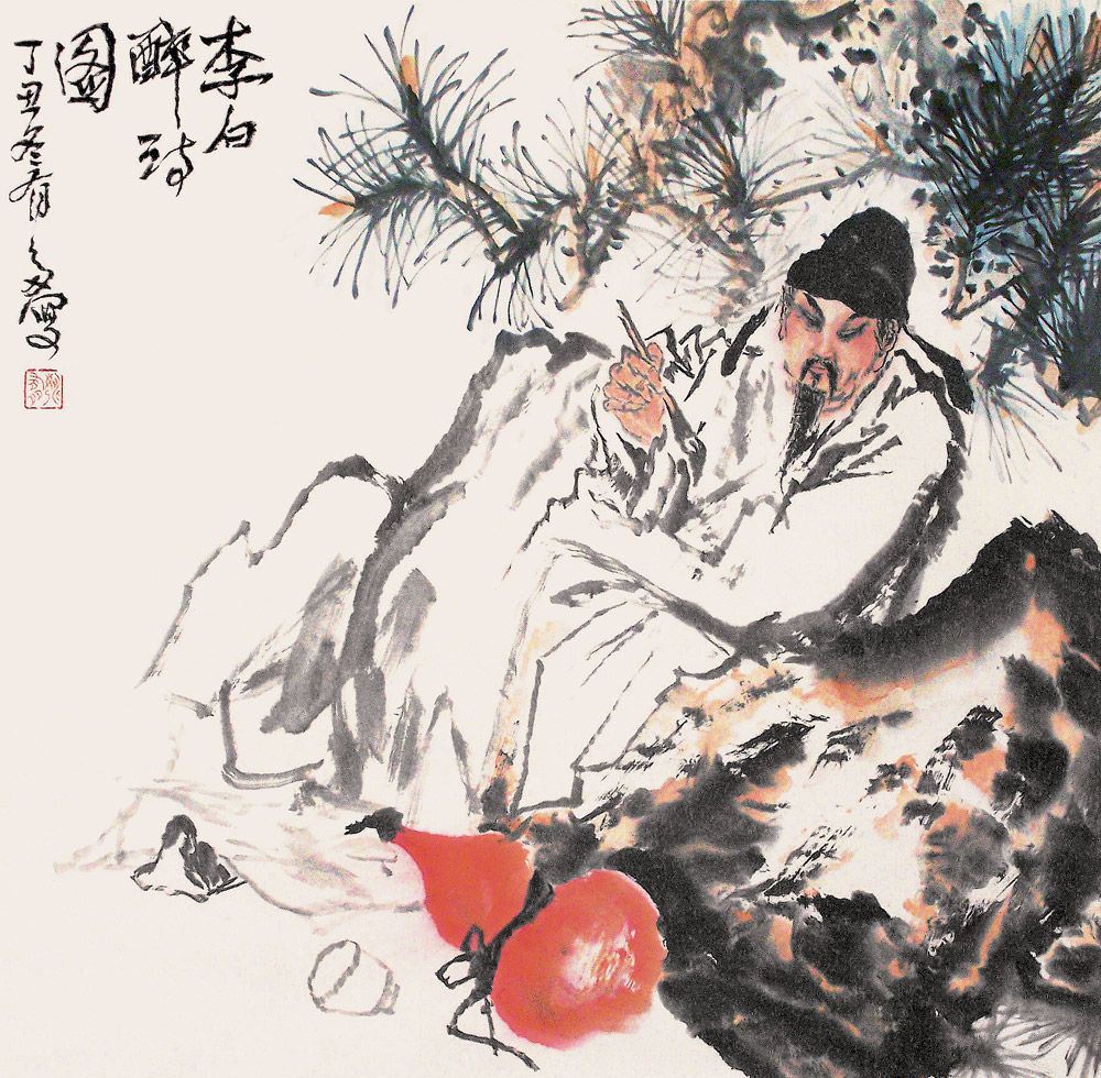 诗仙李白被贬，皆因饮酒泄漏宫廷秘密～