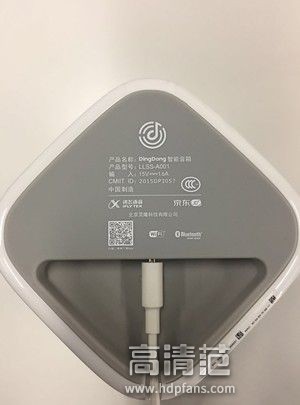 京东叮咚智能音箱,京东叮咚智能音箱一代