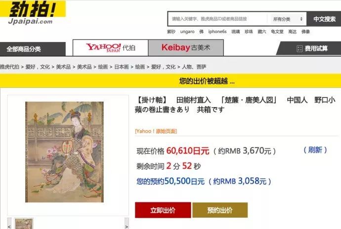 徐悲鸿作品在日本拍卖,徐悲鸿十二生肖册页四千多万竞拍