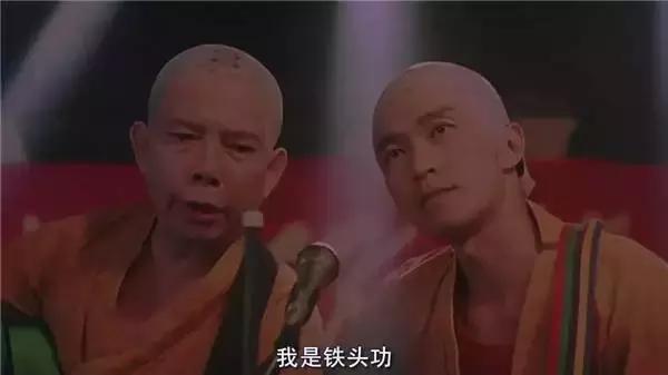 田启文谈周星驰拍少林足球,周星驰少林足球田启文片段