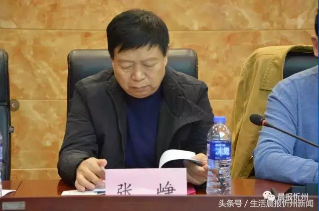 忻州市医师协会召开第二届会员代表大会，罗先华当选会长