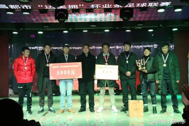 2022年中国足球颁奖典礼,2023年度足球颁奖典礼晚会