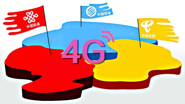 手机4g信号变成e信号怎么解决,手机在室内没信号怎样变成强信号