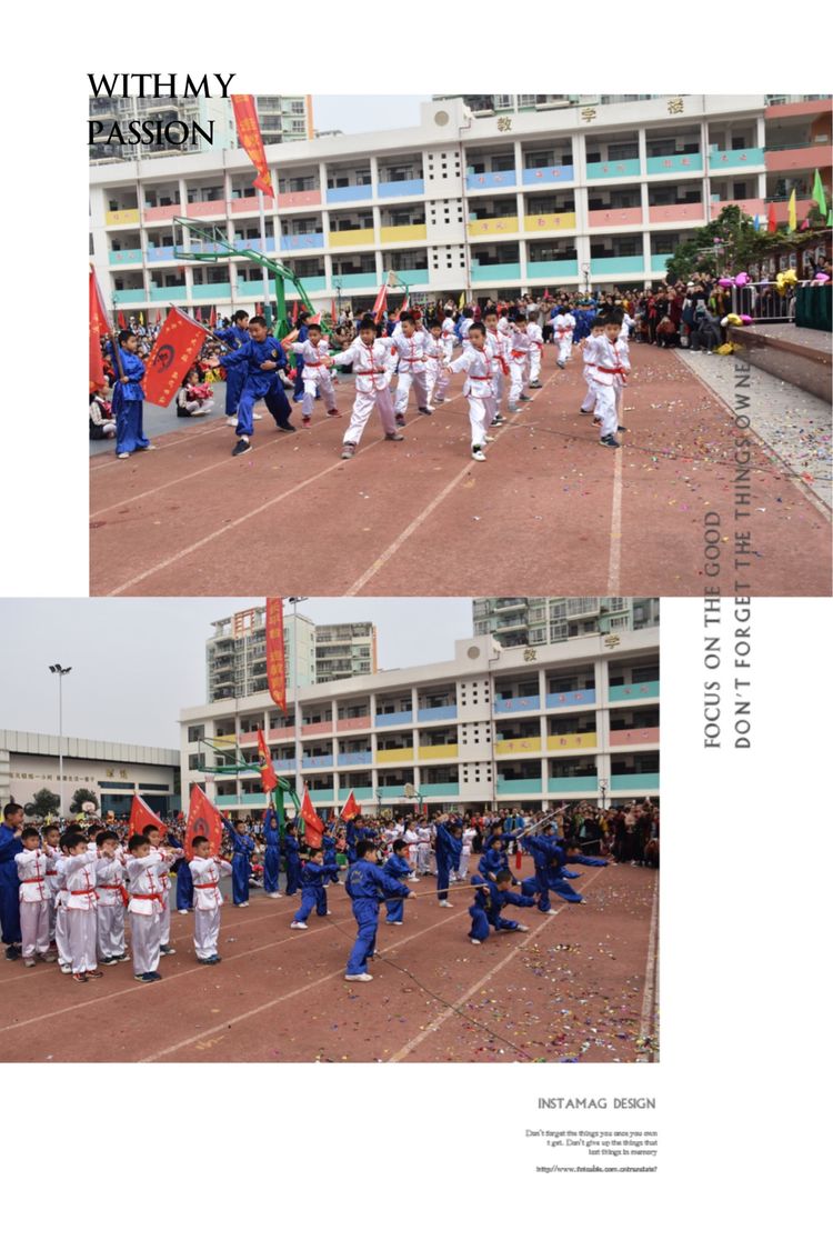 快乐体育运动开幕式,快乐童趣趣味运动会