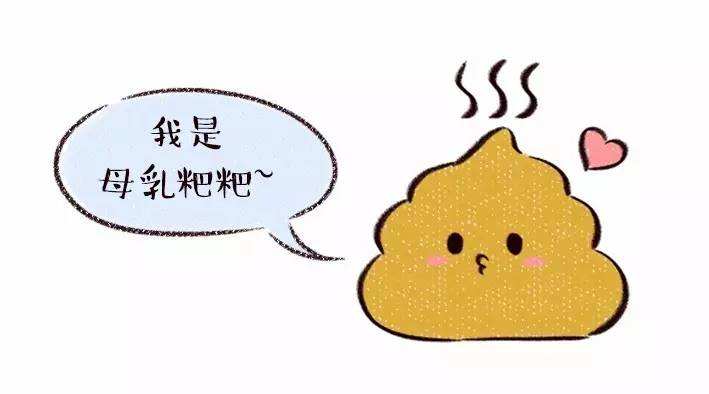 宝宝拉便便好臭是怎么回事,宝宝便便特别臭怎么回事