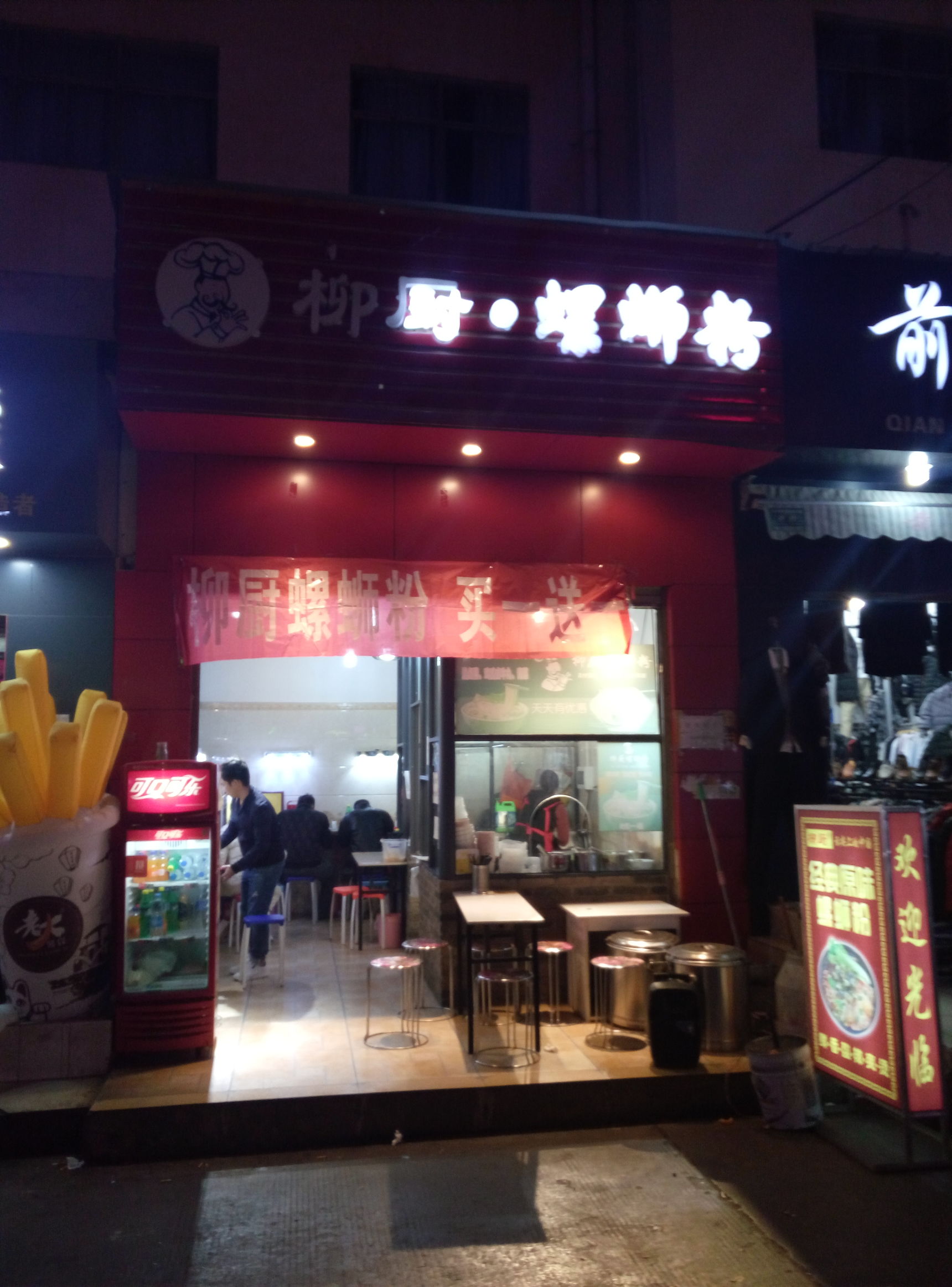 新奇小吃生意好做吗,口味创新模式有哪些