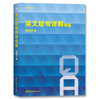 从启蒙到入门的书籍,启蒙英语语法入门教学
