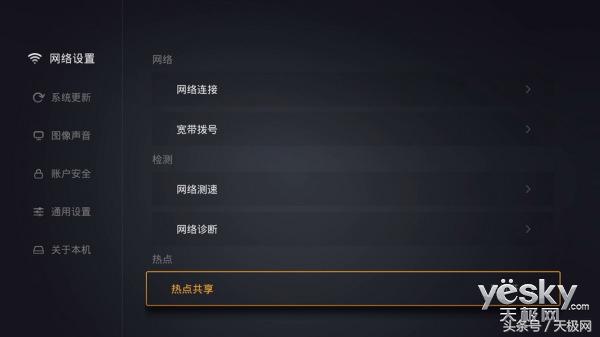 智能电视盒子不卡顿,电视盒子不用网络还一直显示在用