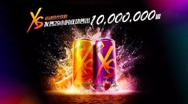 脉动运动饮料的功效与作用,营养运动饮料