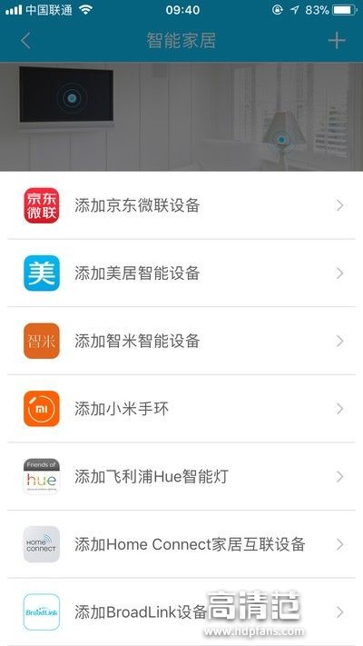京东叮咚智能音箱,京东叮咚智能音箱一代