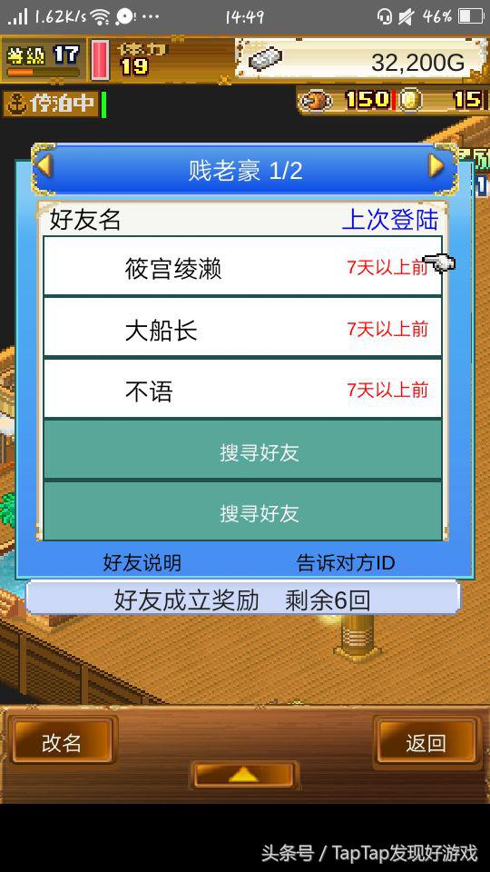 开罗游戏大航海探险物语试玩,开罗游戏海贼王