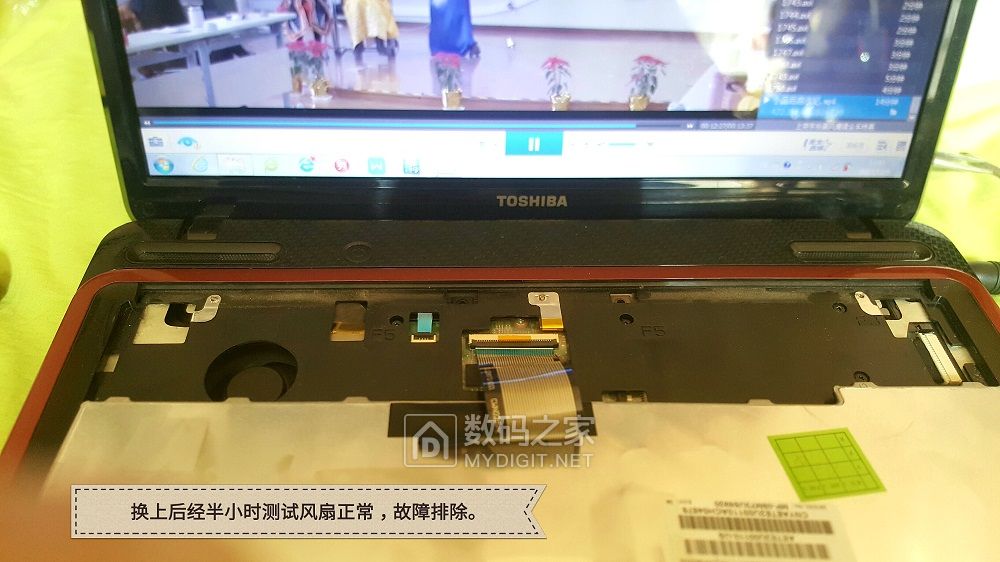 拆开散热风扇重新安装散热变差了,东芝笔记本风扇能修好吗