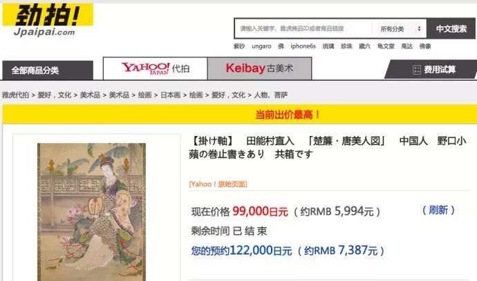 徐悲鸿作品在日本拍卖,徐悲鸿十二生肖册页四千多万竞拍