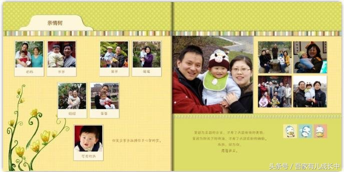 给孩子拍照怎么保存,可以自己给宝宝拍照片洗照片吗