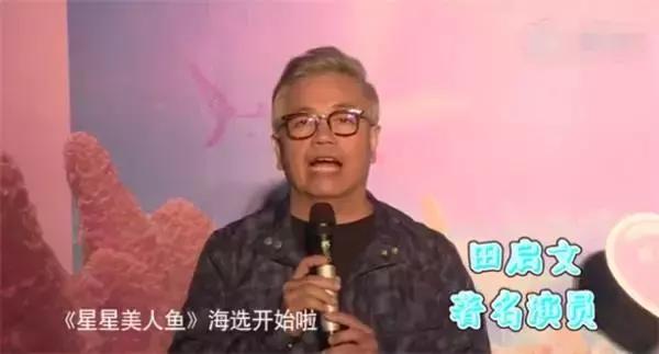 田启文谈周星驰拍少林足球,周星驰少林足球田启文片段