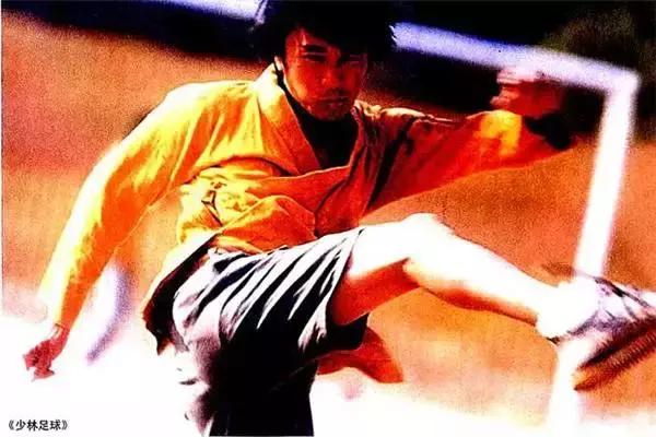 田启文谈周星驰拍少林足球,周星驰少林足球田启文片段