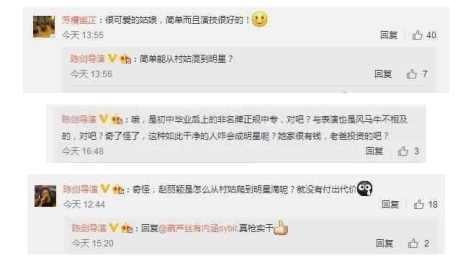 赵丽颖被人点评,赵丽颖被问及原因不禁让人落泪