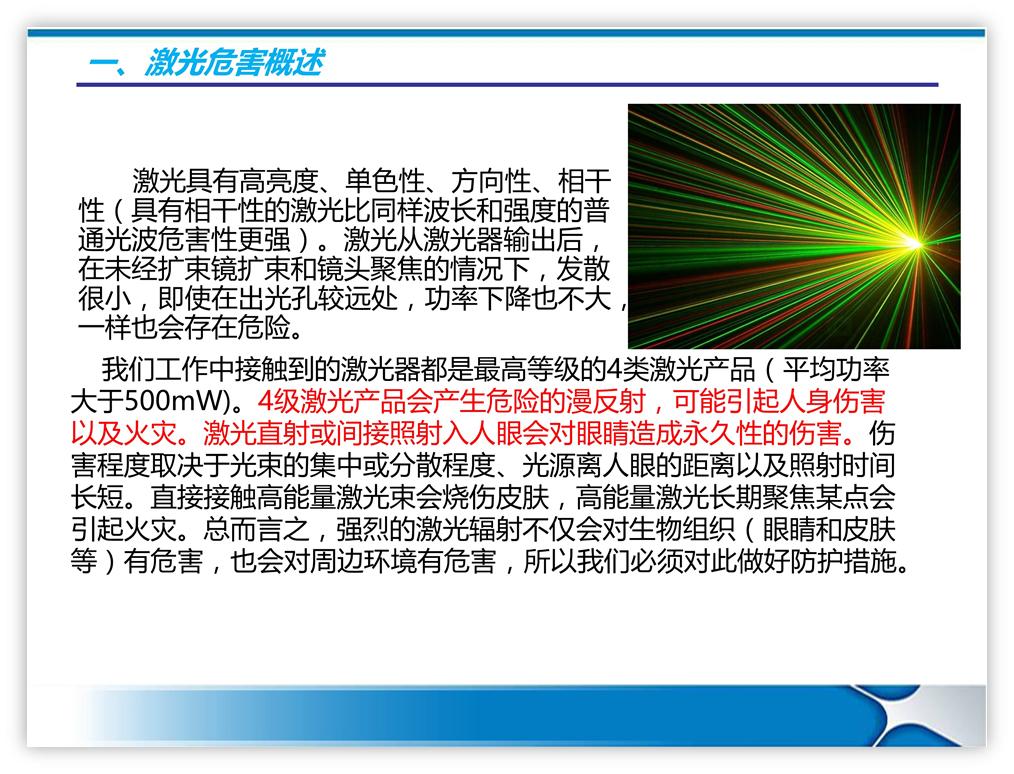 方案汇报ppt套路,企业培训ppt推荐