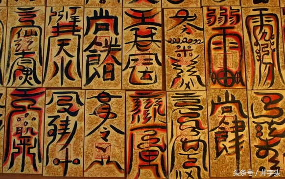 修行｜由先天品至神化品，层层道明，《云宫法语》！附全文