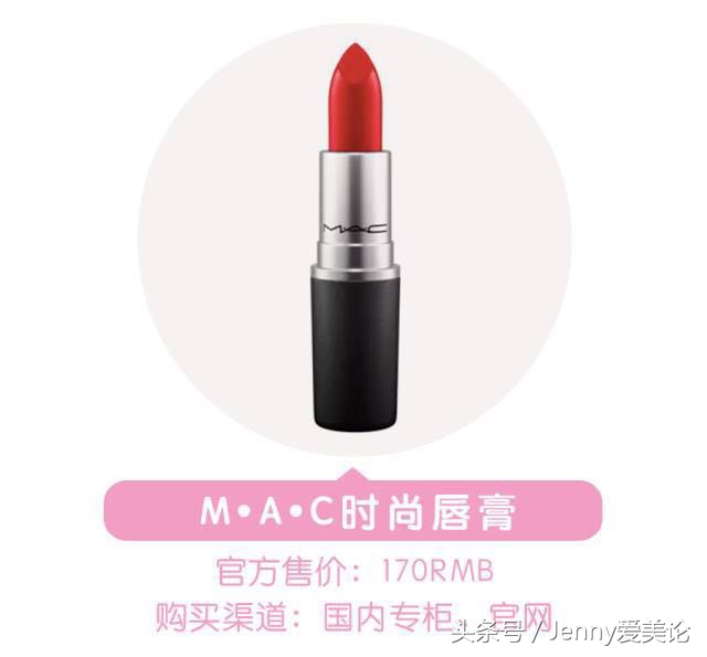 mac口红推荐rubywoo正红色,mac707rubywoo正红色