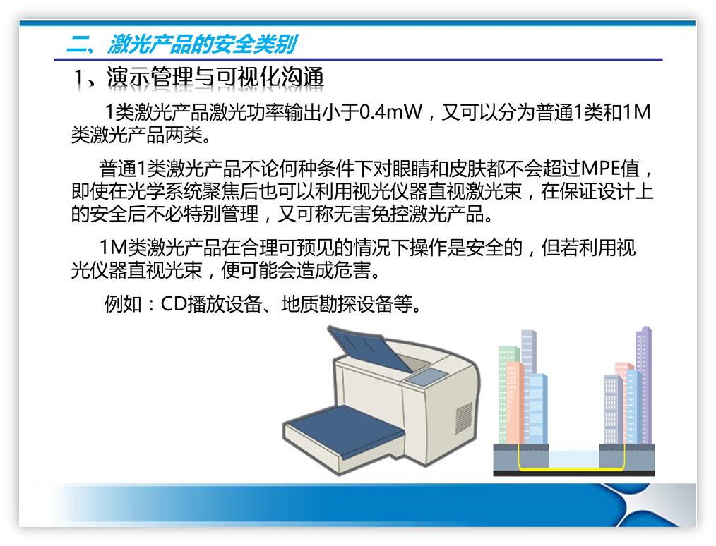 方案汇报ppt套路,企业培训ppt推荐