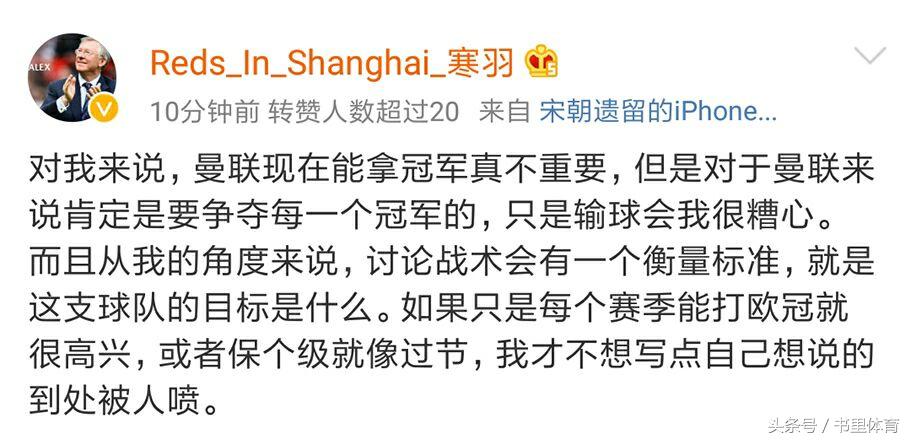 曼联vs曼城惨败的视频,曼联3比6惨败曼城解说