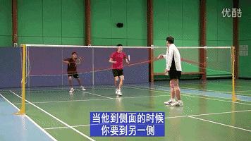 羽毛球双打女生跑位口诀,羽毛球球友单打技巧