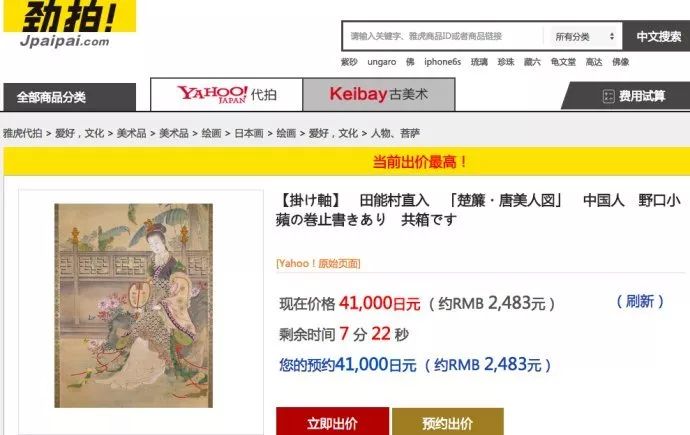 徐悲鸿作品在日本拍卖,徐悲鸿十二生肖册页四千多万竞拍