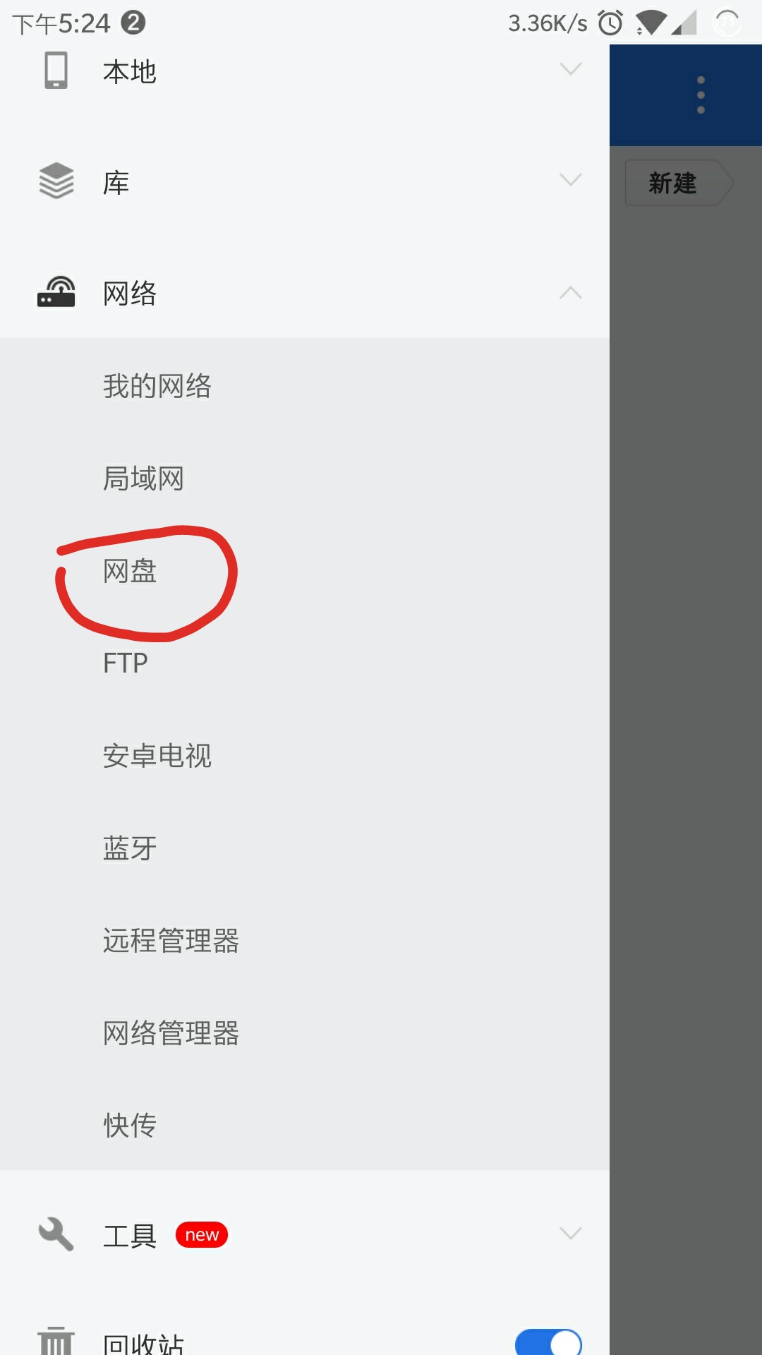 如何摆脱百度云限速,怎么突破百度云盘的下载限速