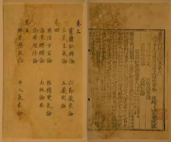 穿好奶奶织的毛裤，你仍然无法避免与风湿膏药共度晚年