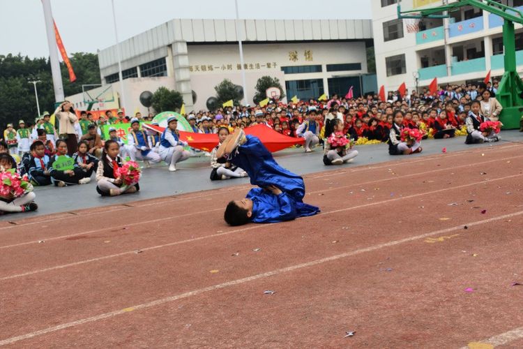 快乐体育运动开幕式,快乐童趣趣味运动会