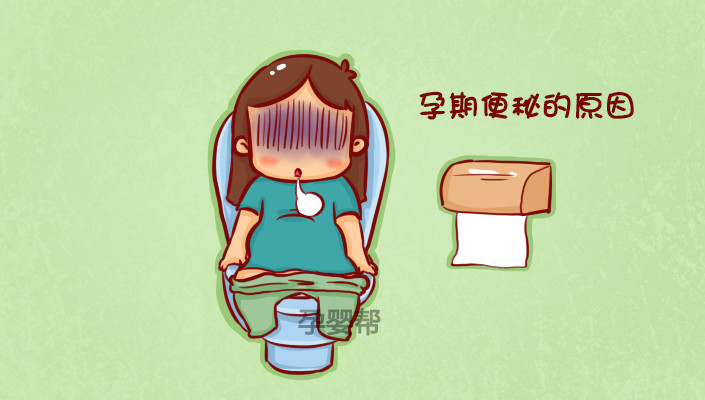孕早期便秘吃泻药会不会引起流产,流产后便秘严重吃什么好调理