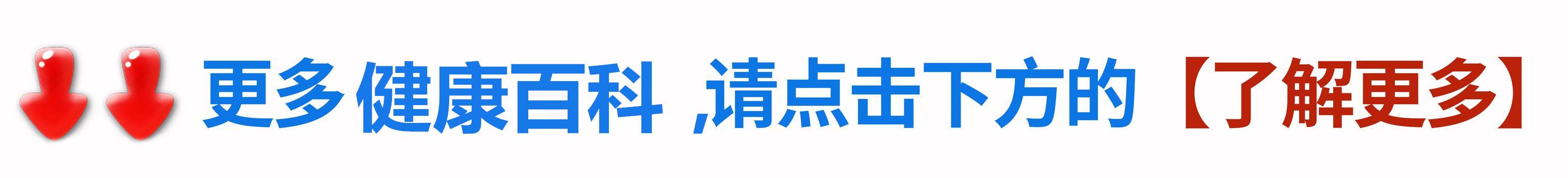 上下楼梯痛的调理方法,上楼梯关节疼怎么治疗