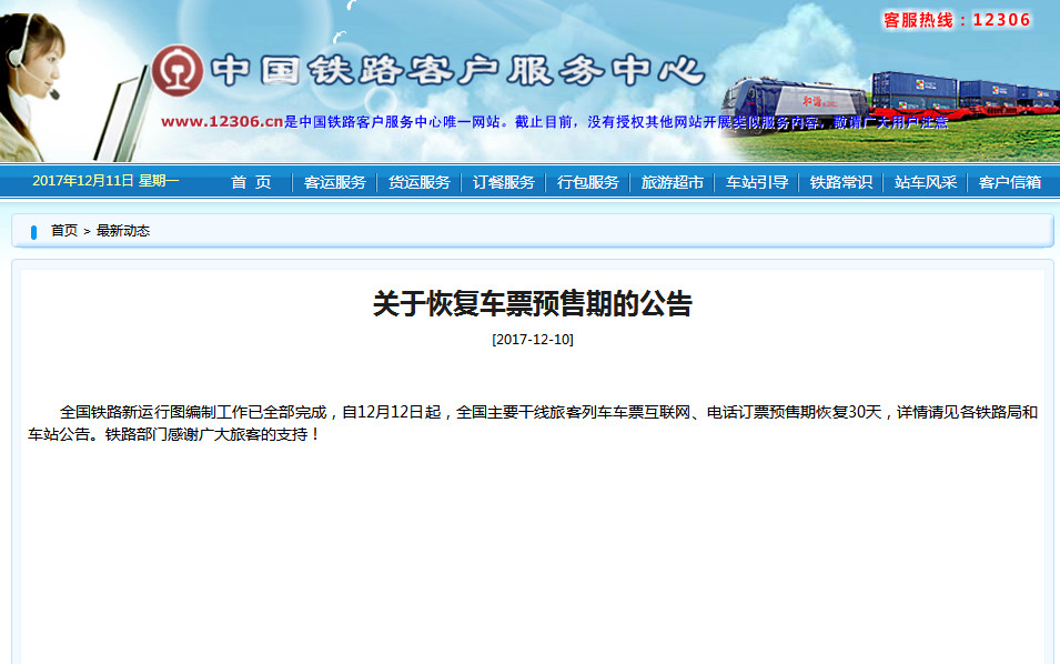 洛阳至成都的高铁票是多少 (洛阳到成都的高铁什么时候放票)