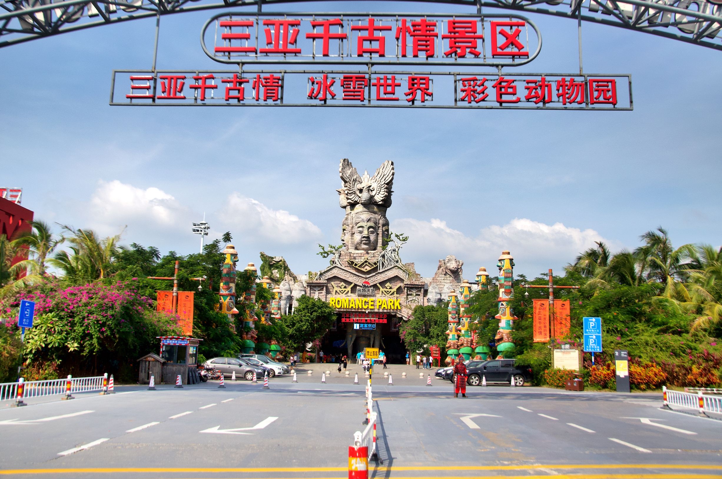 三亚度假之旅完美结束,三亚度假巨无霸五天五夜玩不腻