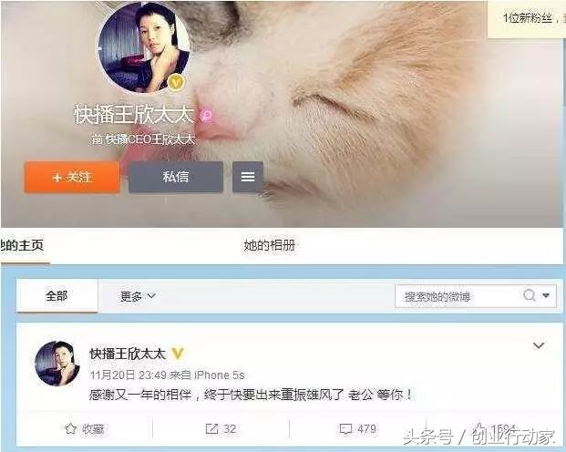 盛大收购事件,毛头小子提出解决方案后续