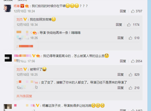 杨幂演的戴斗笠的村姑形象,杨幂直播怼主持人按剧本