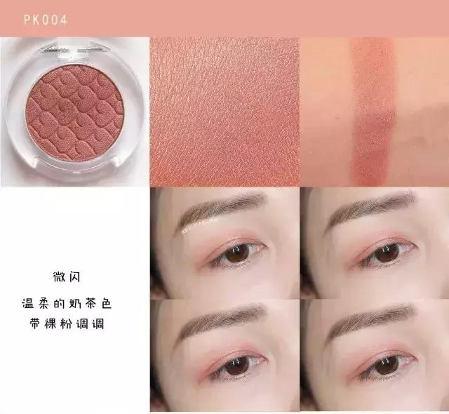 几十块眼影和几百块的差不多,几十块钱眼影推荐哪款好用