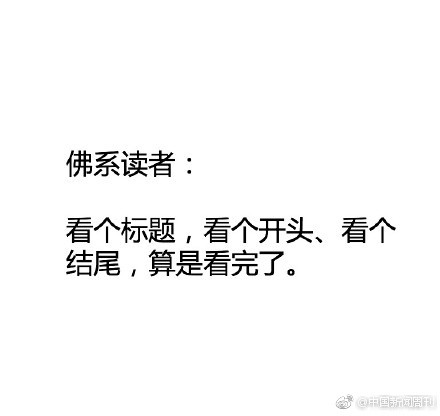 出家的佛系90后们,第一批90后是佛系吗