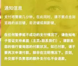 天啊！土耳其签证最全的手把手教学，看这篇就够了！