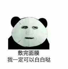 平价又好用的补水面膜推荐一下,平价好用的保湿面膜推荐