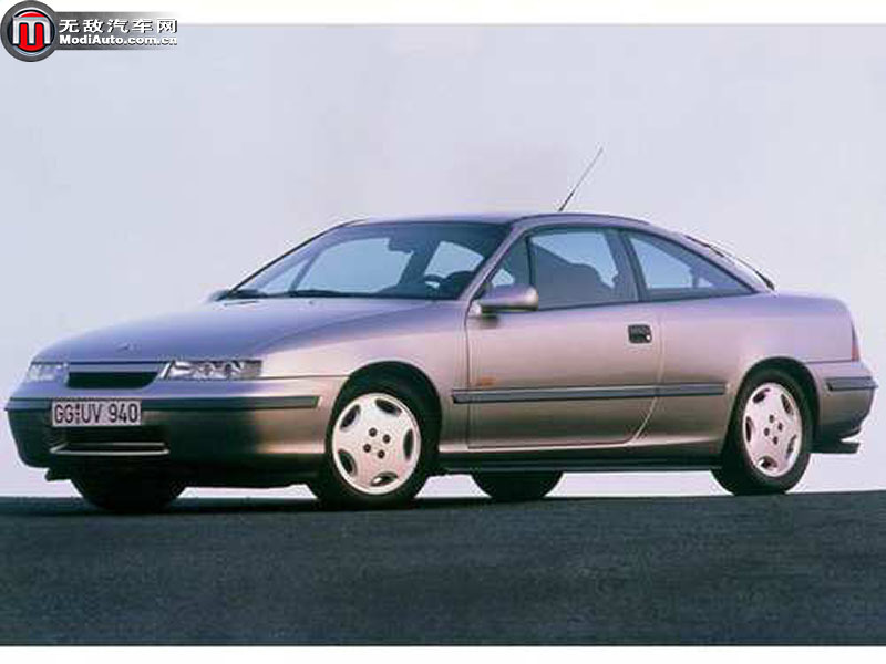 称霸十年的空力王欧宝Calibra二