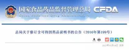 别被骗！深扒那些超火的海淘儿童药：德国小绿叶、日本面包超人等