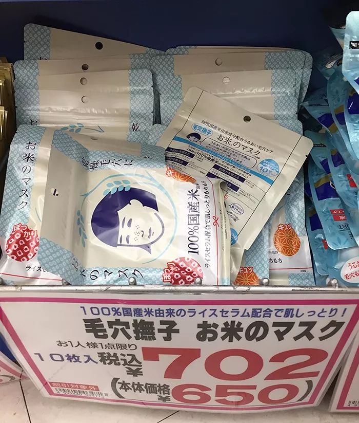 日本药妆店探店视频,日本药妆店最强攻略