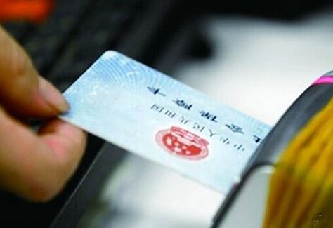 济南医保卡换社保卡流程,济南社保卡可以当医保卡用吗