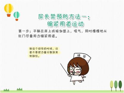 咳嗽大笑有尿漏出是什么原因,咳嗽大笑漏尿怎么治