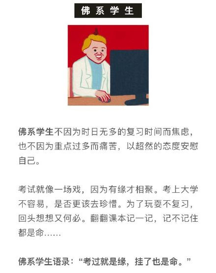 出家的佛系90后们,第一批90后是佛系吗